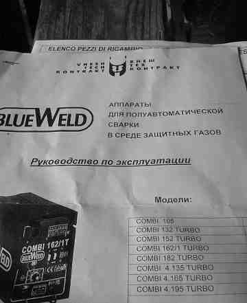 Сварочный полуавтоматический аппарат blueweld