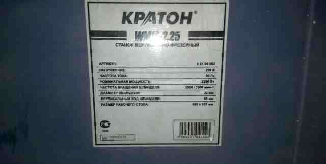 Станок фрезерный Кратон WMM-2.25