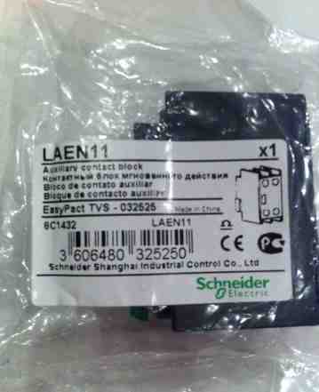 Laen11 Schneider