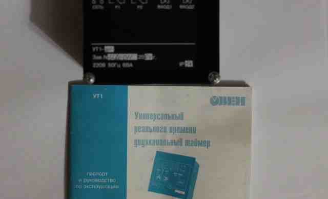 Универсальный таймер "Овен Ут1- Щ1"