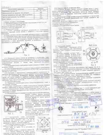 Клапан электромагнитный серии вн