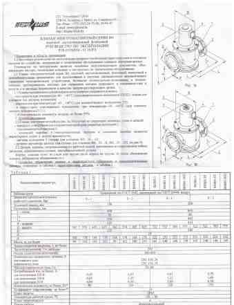 Клапан электромагнитный серии вн