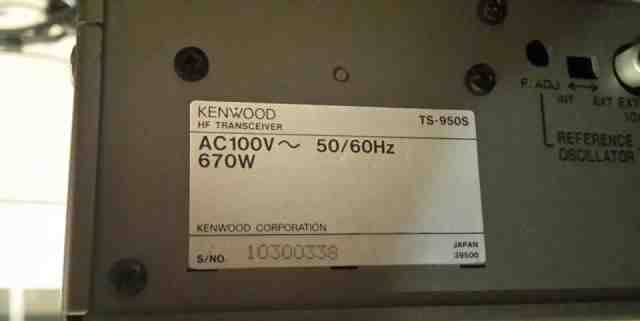 Радиостанция (Трансивер) Kenwood-TS-950S-digital